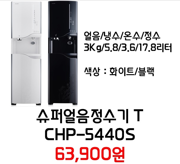 청호나이스렌탈경산 이미지
