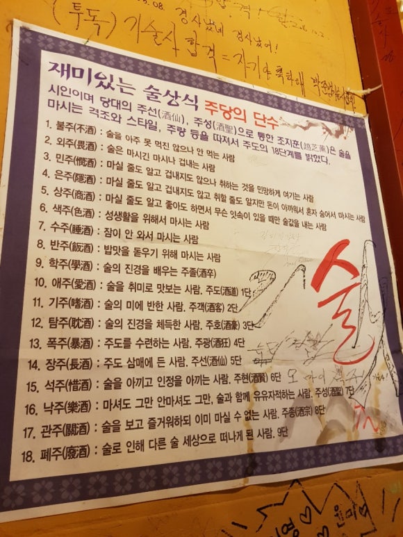 근이네조개전골 이미지