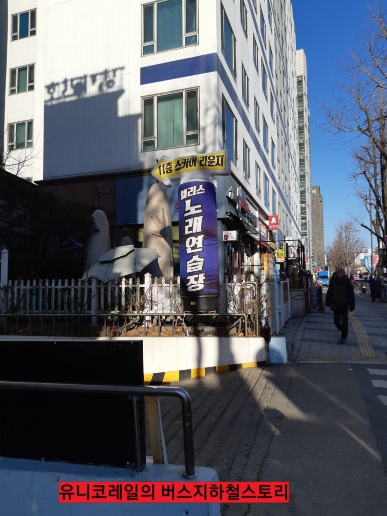엘리스노래연습장 이미지