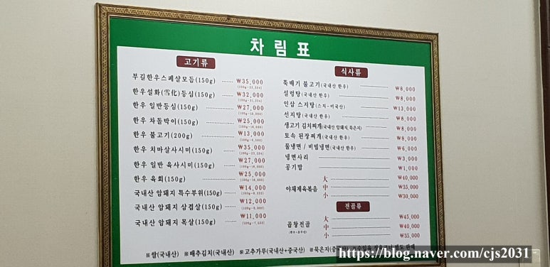 부길식당 이미지