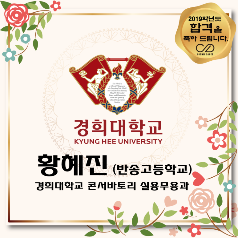 비타민댄스학원 이미지