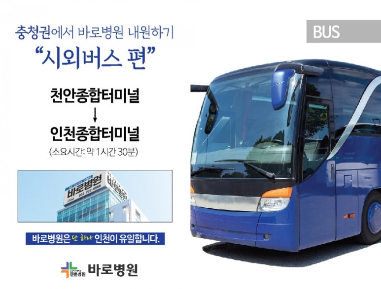 광주바로병원 이미지