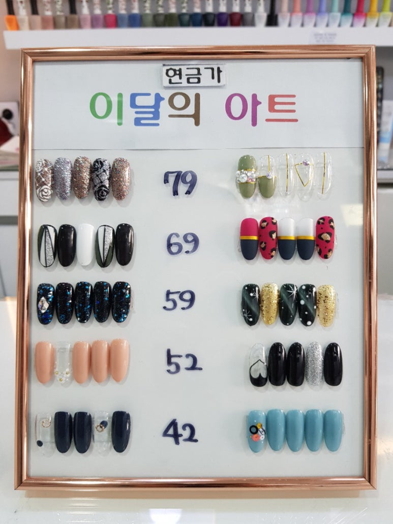 예스네일&뷰티 이미지