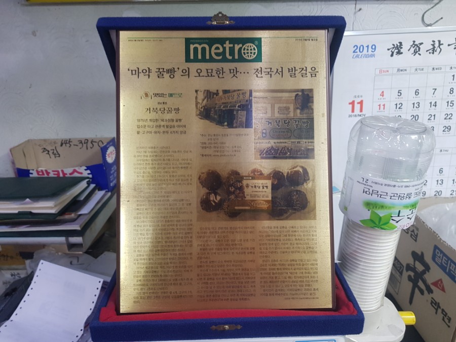 거북당꿀빵 이미지