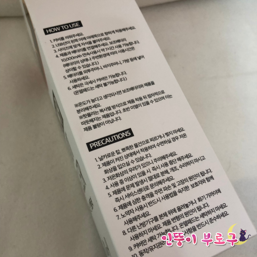 (주)제이앤씨시스템 이미지