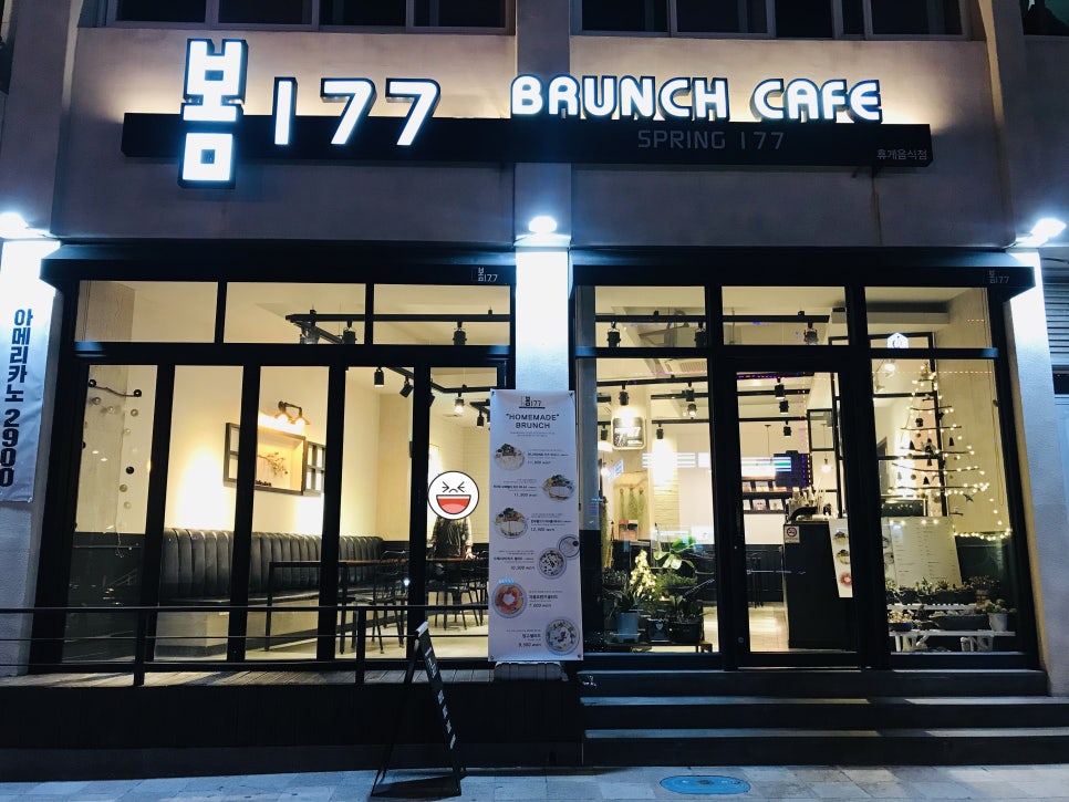 봄177 이미지
