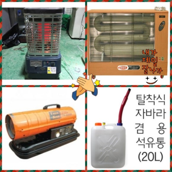 희망석유 이미지
