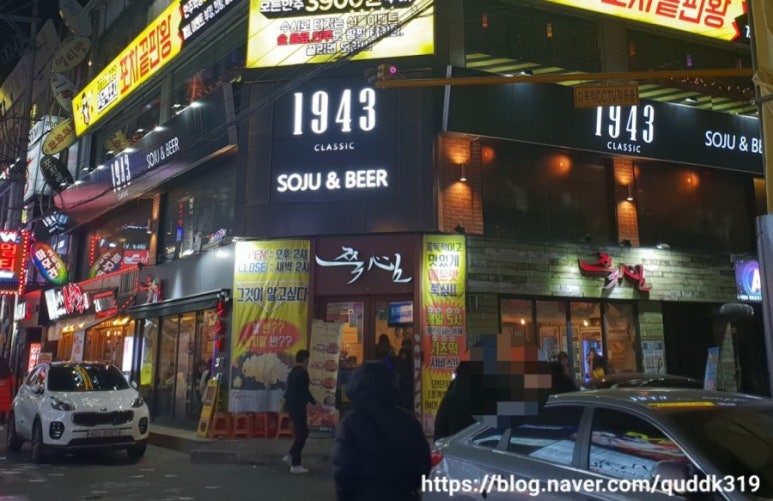 1943 이미지