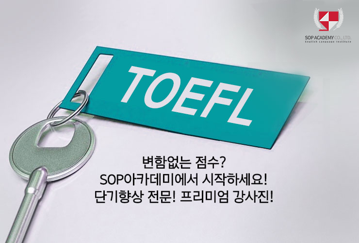 에스오피 이미지