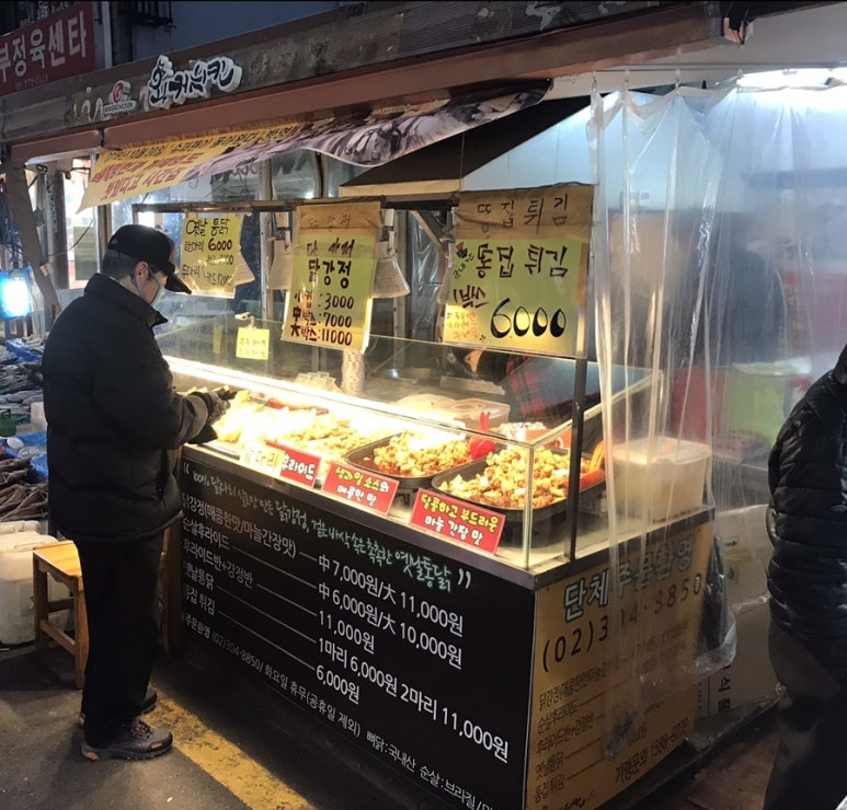 와커치킨 이미지