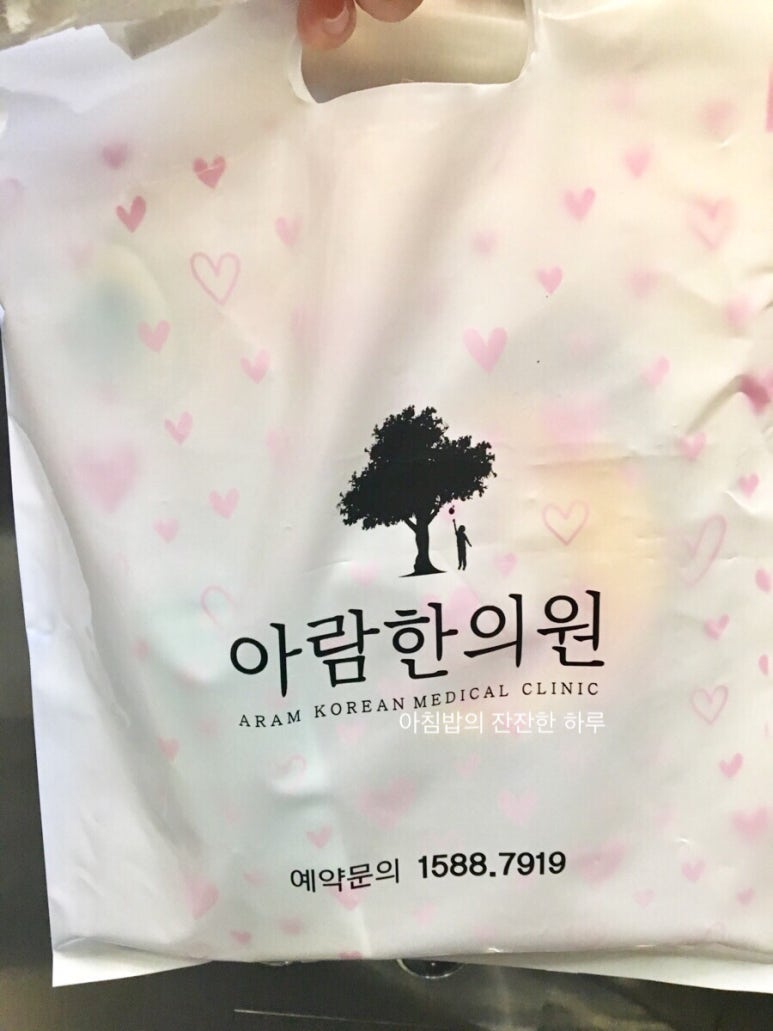 아람세탁 이미지