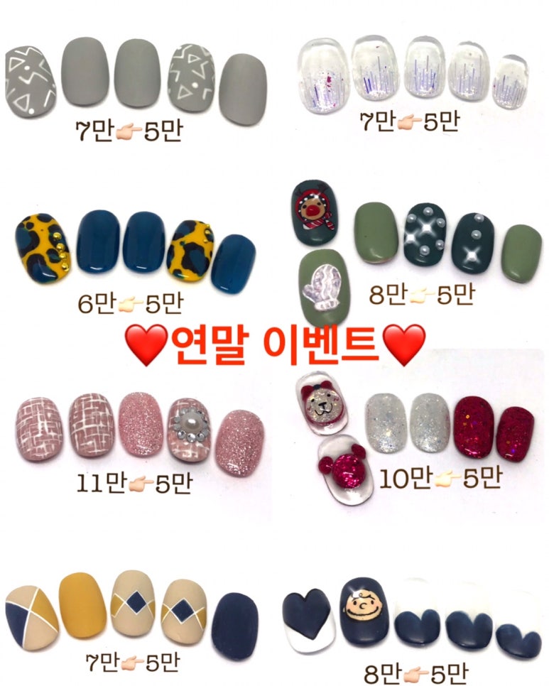 다온네일 이미지