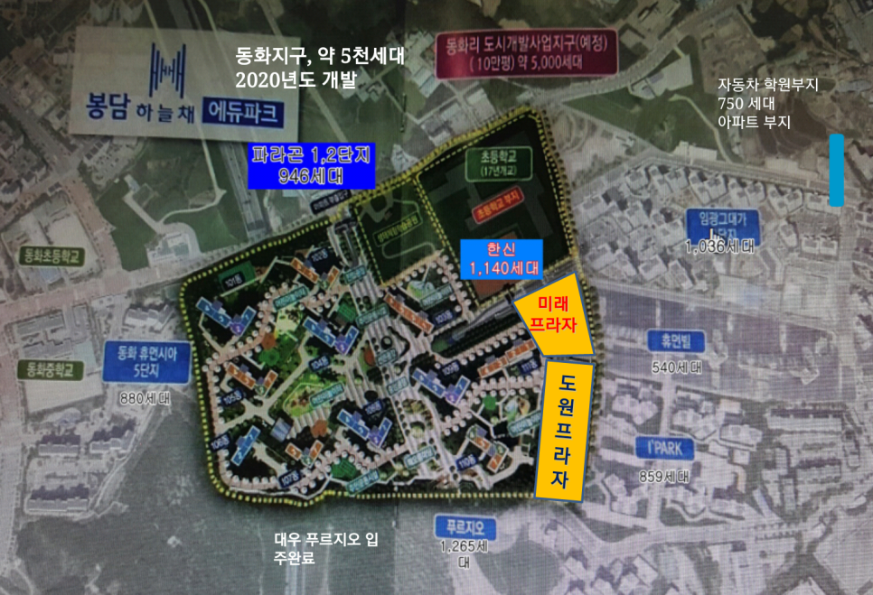 봉담세탁소 이미지