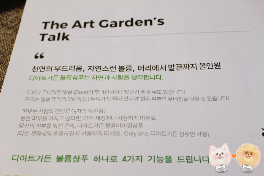 아는언니헤어 이미지