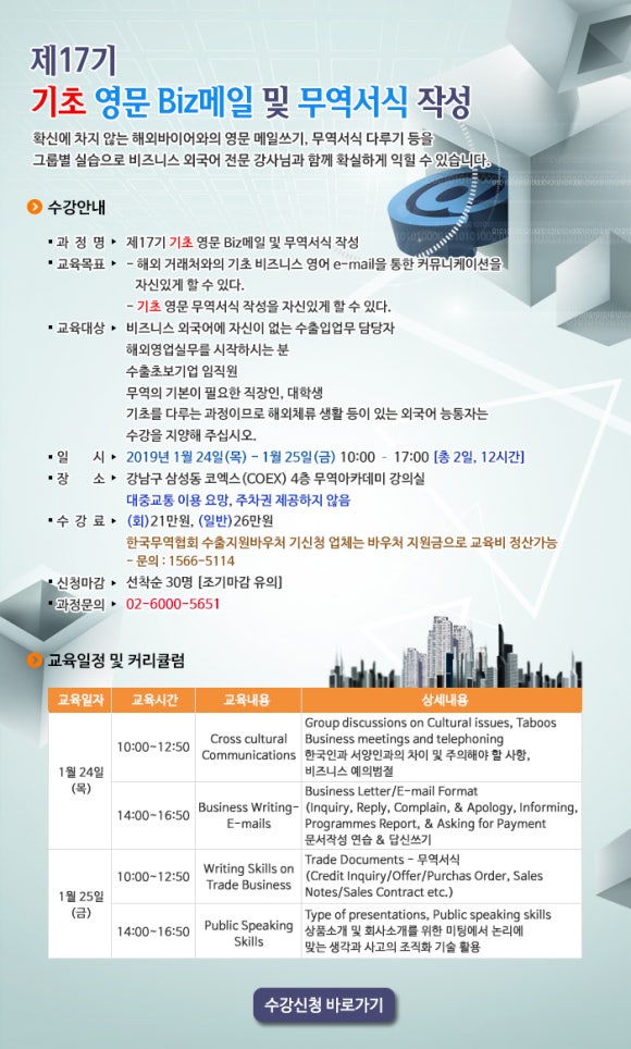 바로무역 이미지