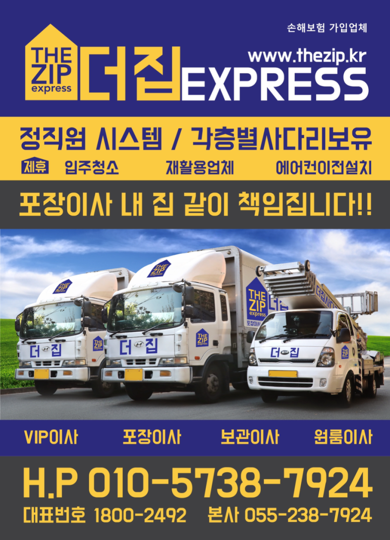 더스팀창원 이미지