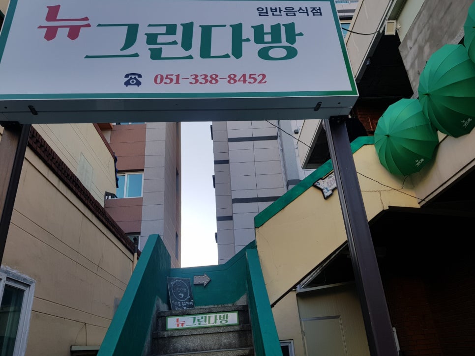 덕성다방 이미지