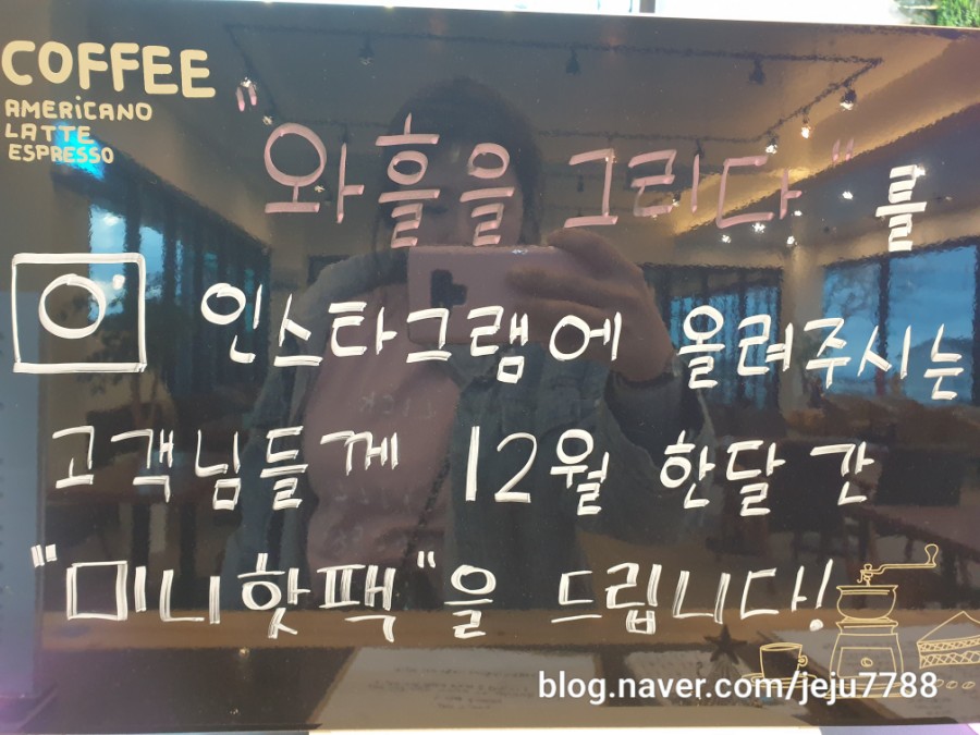 와흘을그리다 이미지