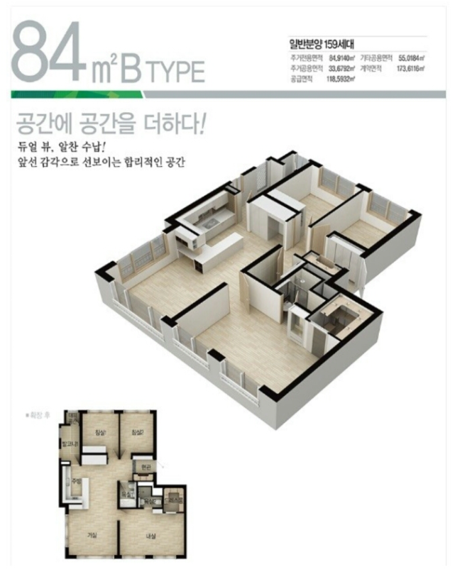수성알파 이미지