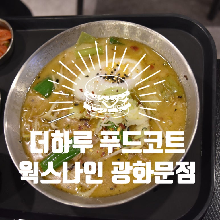 더나인웍스 이미지