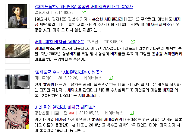 서미유통 이미지