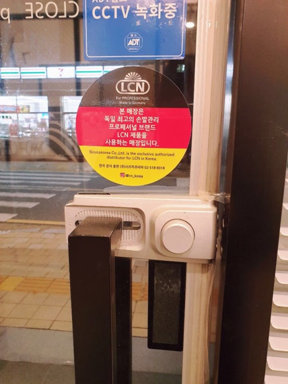라온속눈썹 이미지