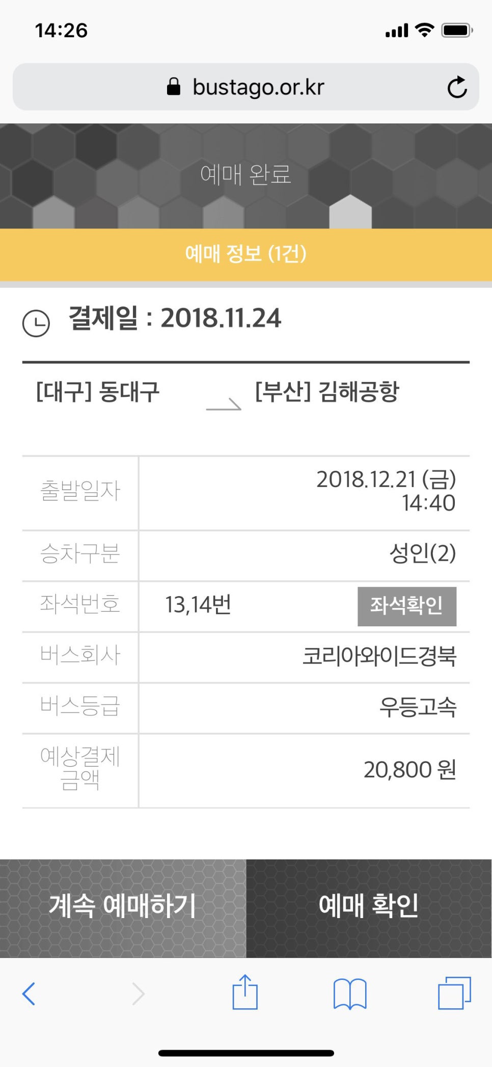 휘스타투어 이미지