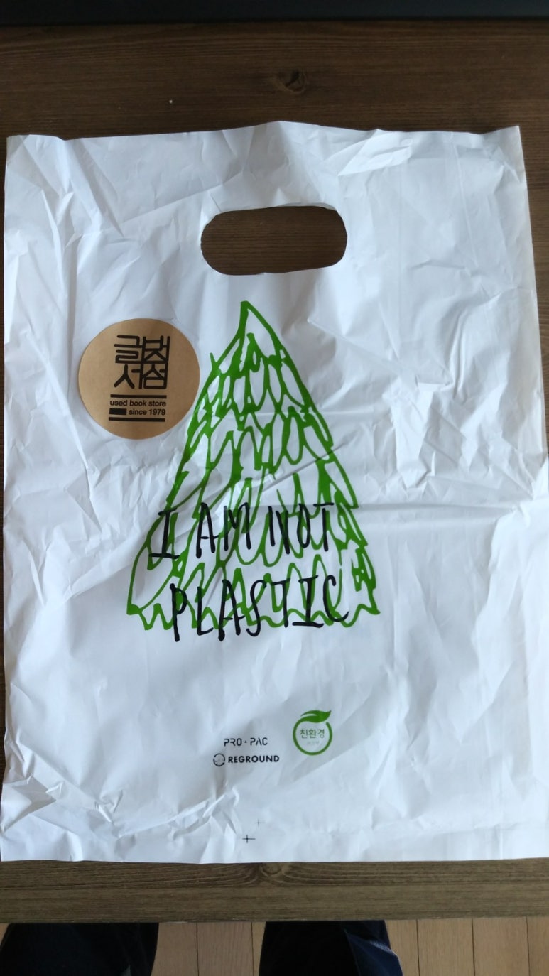 글벗서점 이미지