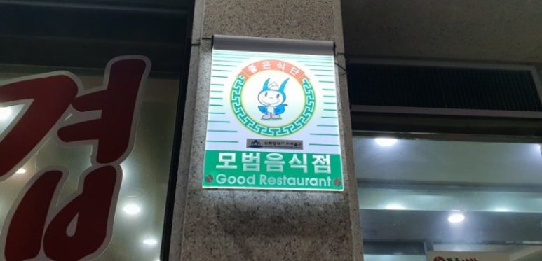 쭈돈나라 이미지