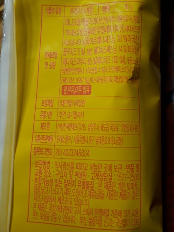 (주)삼진씨앤에프 이미지