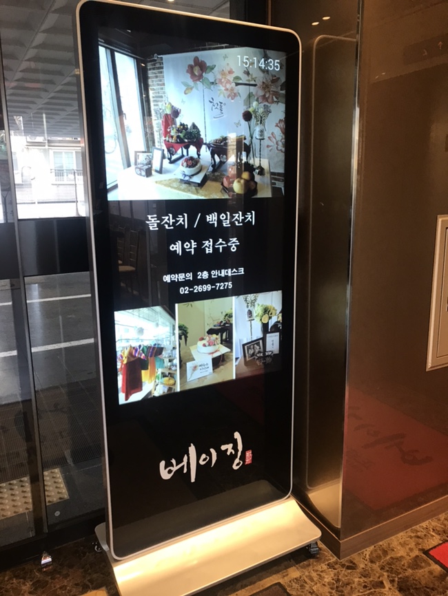 베이징화곡본점 이미지