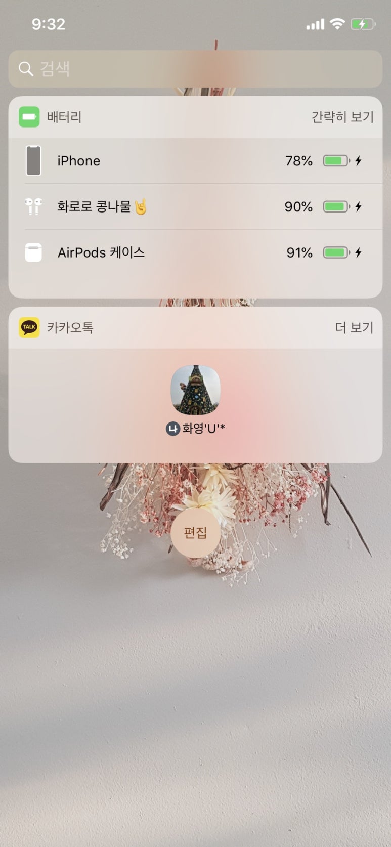 JH모바일 이미지