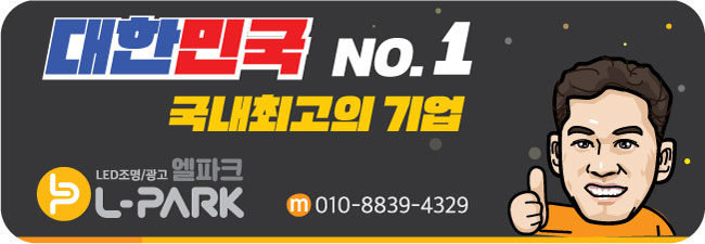 하성조명 이미지