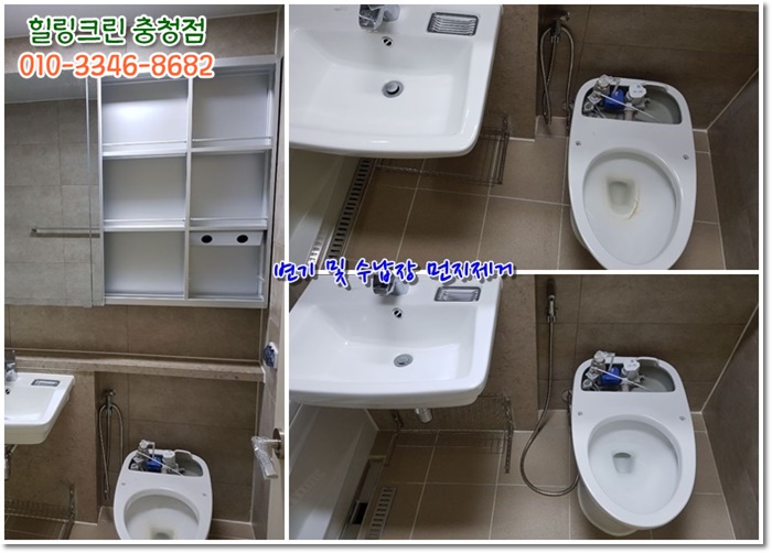 힐링크린 이미지