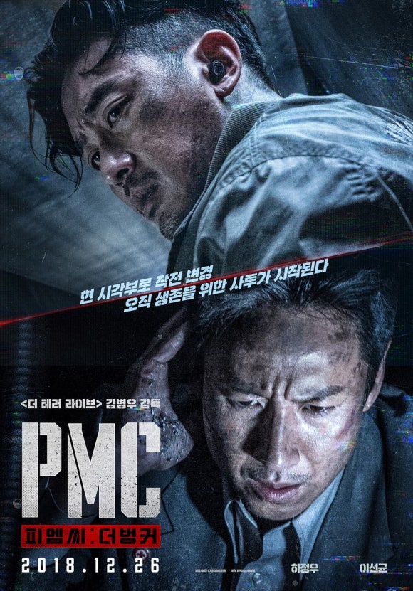 CGV소풍 4관 이미지