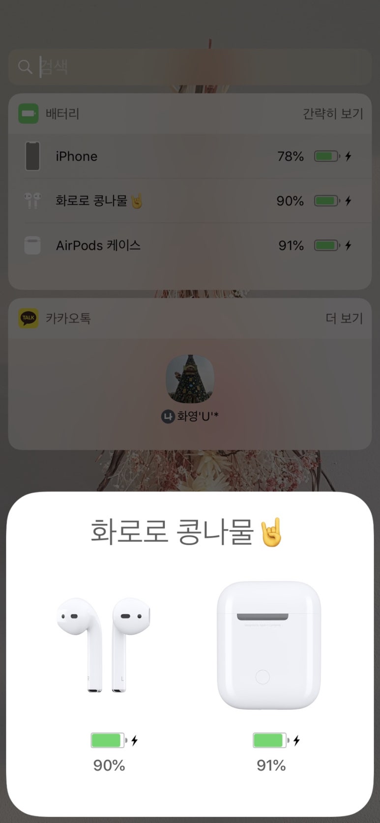 JH모바일 이미지