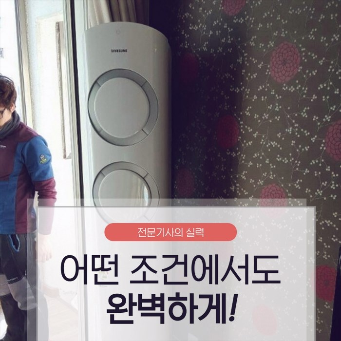 행복공조 이미지
