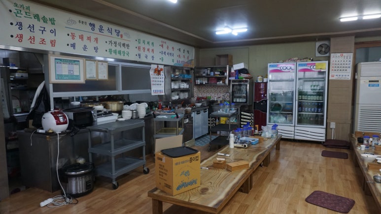 주문진행운식당 이미지