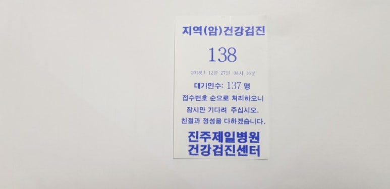 법인행복한농원 이미지