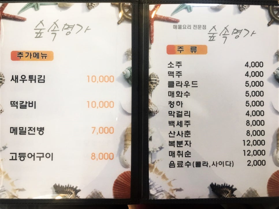 어부린 이미지
