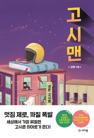 두번째책 이미지