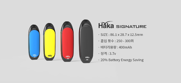 하카전자담배목동 이미지