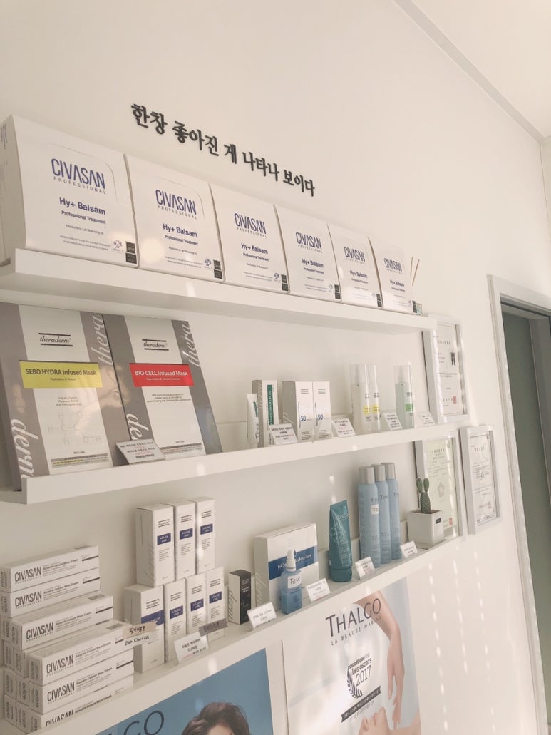 에스테틱꽃일다 이미지