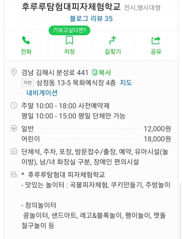 5043피자 이미지