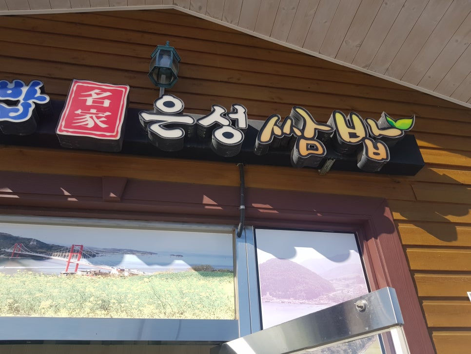 은성주유소 이미지