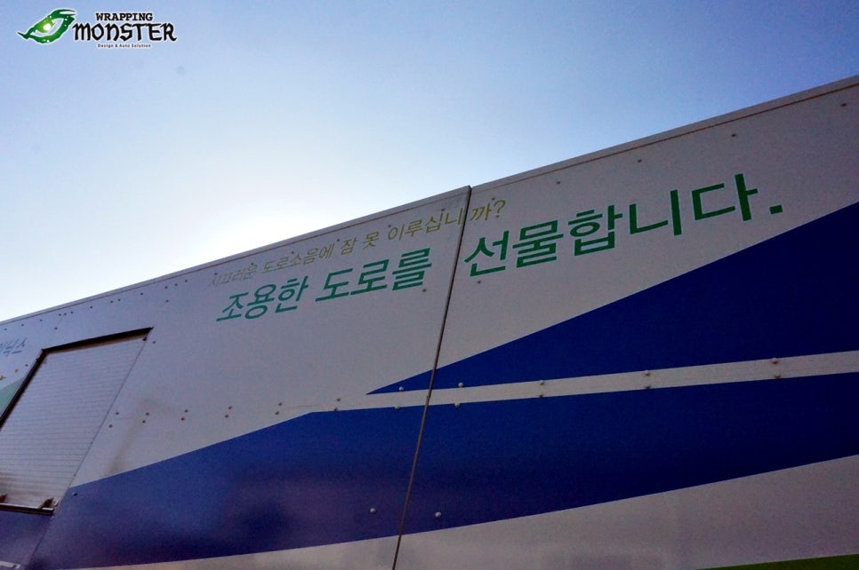 주식회사 포이닉스 이미지