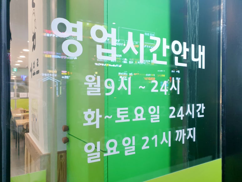 김밥사보르 이미지