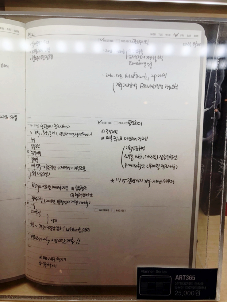 다겸테이블 이미지
