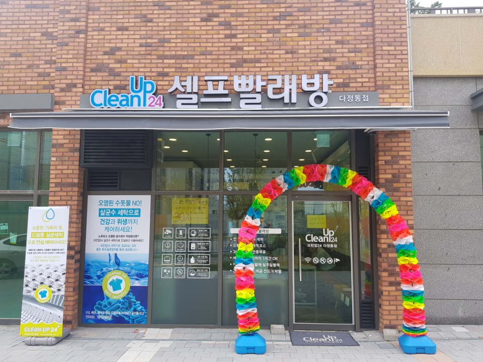 씨티크린 이미지