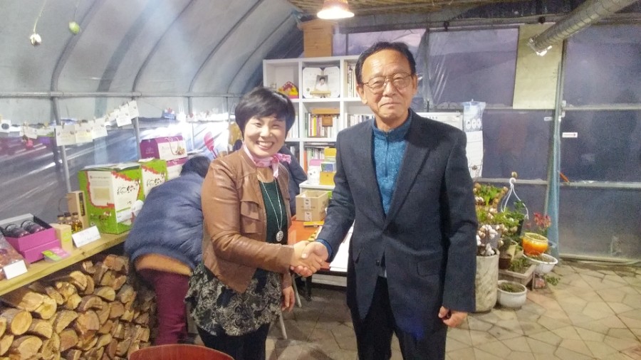 사랑농원 이미지